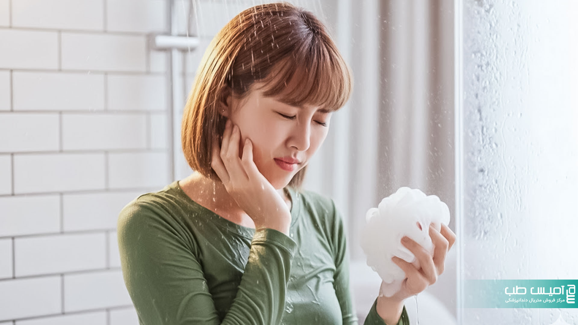 آیا میتوان بعد از کشیدن دندان حمام کرد، حمام کردن بعد از کشیدن دندان، کی بریم حموم بعد از کشیدن دندان