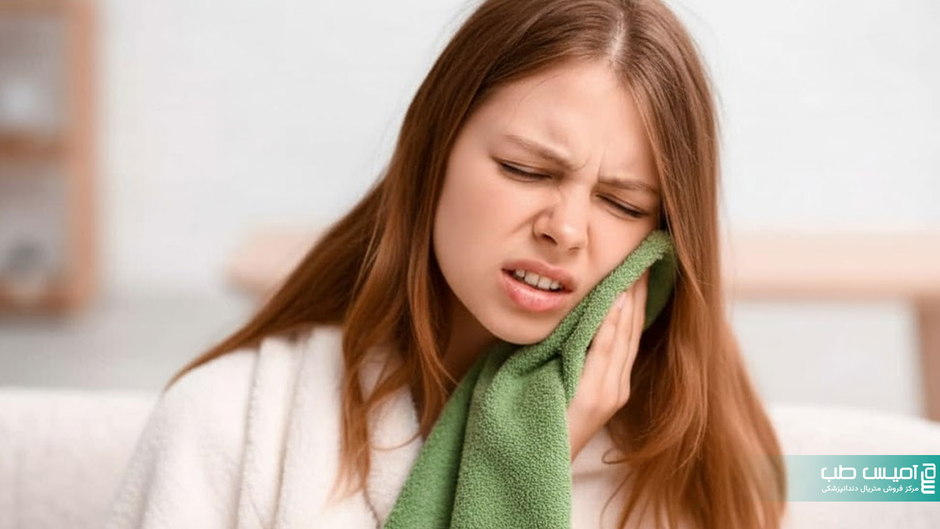 آیا بعد از کشیدن دندان می‌توان حمام کرد؟ بله، اما حداقل پس از 24 ساعت و با آب ولرم.