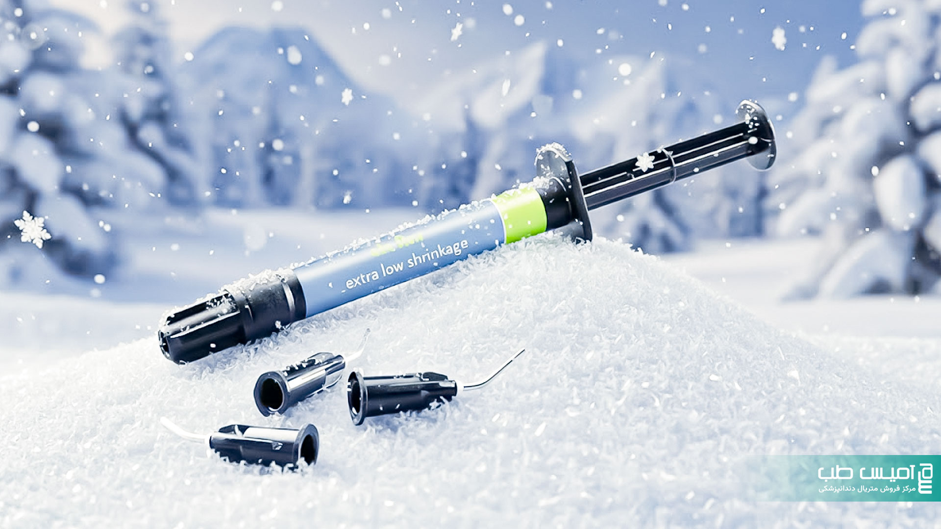 کامپوزیت فلو سارمکو Saremco ELS Flow Composite